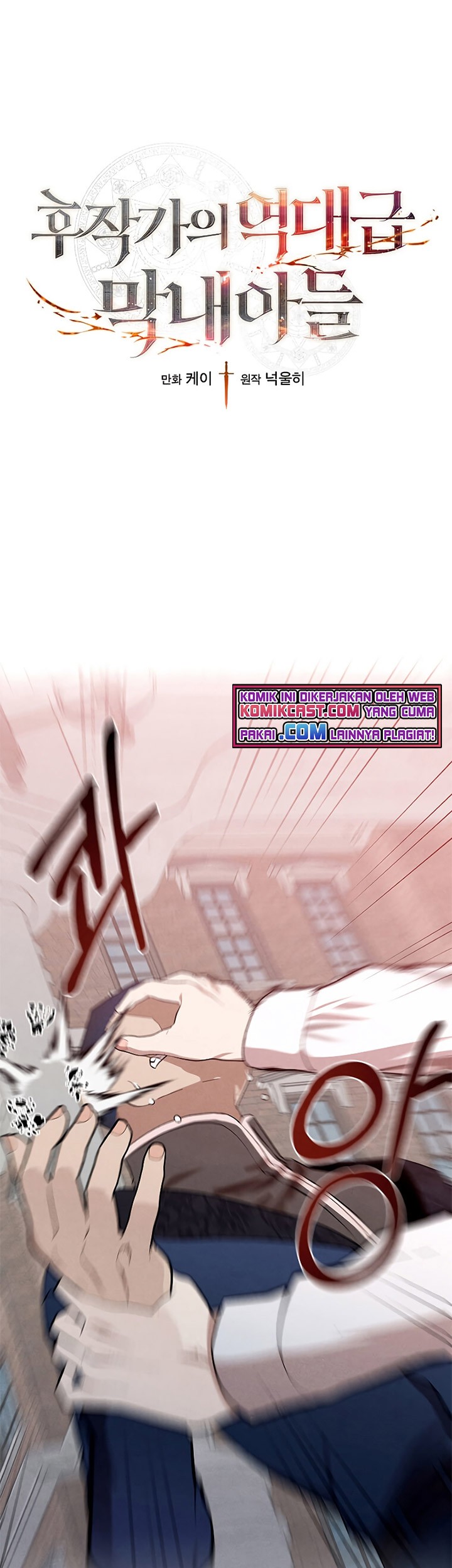 Manhwa Legendary Youngest Son of the Marquis House Chapter 04 gambar nomor 2