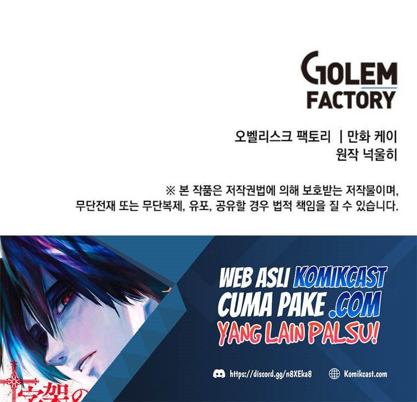 Legendary Youngest Son of the Marquis House Chapter 03 Gambar 57