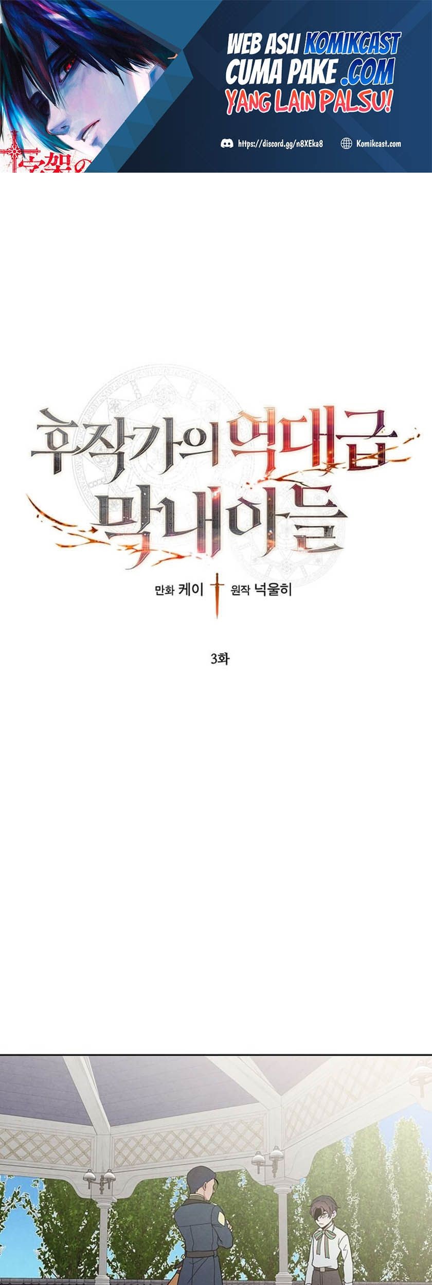 Manhwa Legendary Youngest Son of the Marquis House Chapter 03 gambar nomor 2