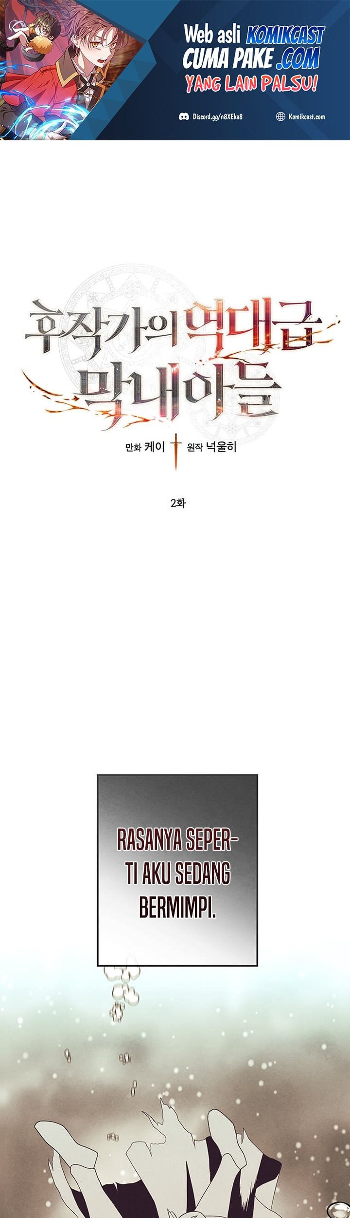 Manhwa Legendary Youngest Son of the Marquis House Chapter 02 gambar nomor 2