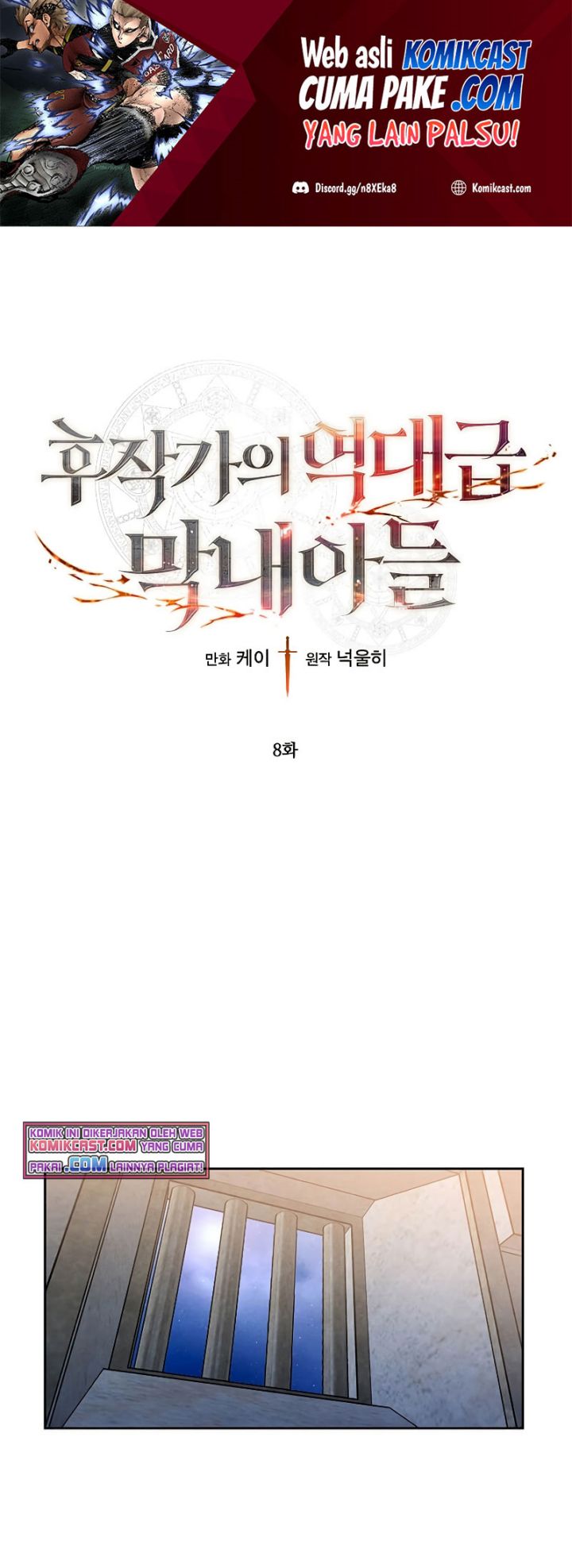 Manhwa Legendary Youngest Son of the Marquis House Chapter 08 gambar nomor 2