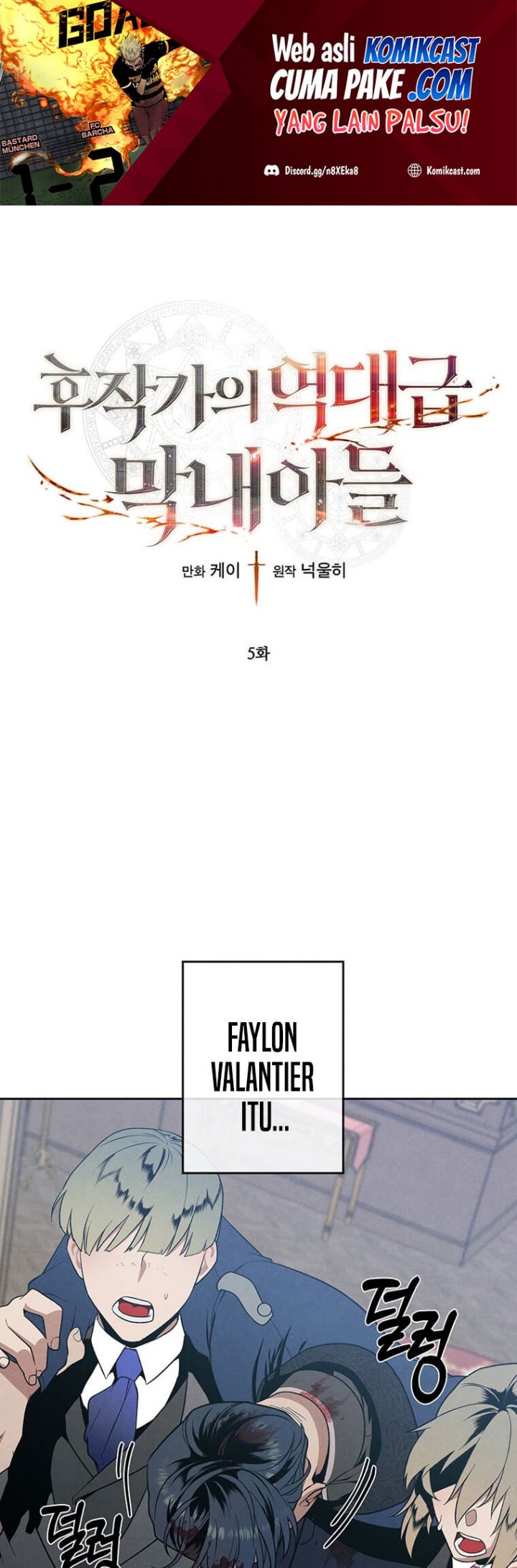 Manhwa Legendary Youngest Son of the Marquis House Chapter 05 gambar nomor 2