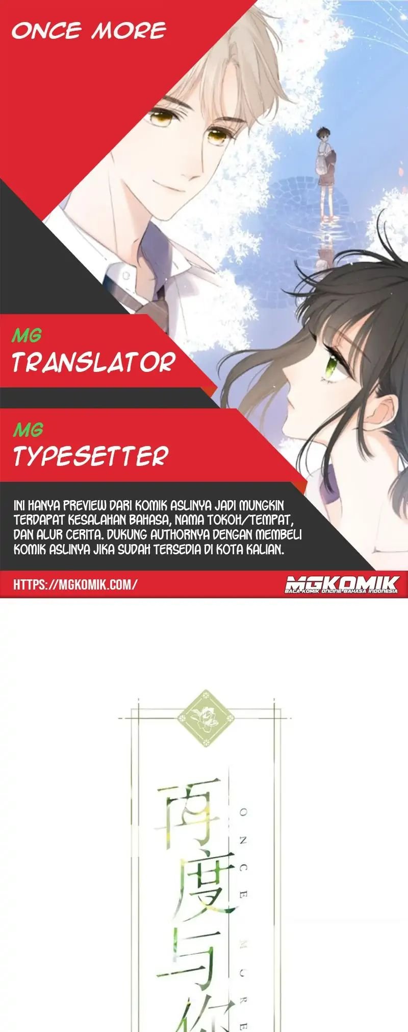 Komik Once More Chapter 114 gambar nomor 1