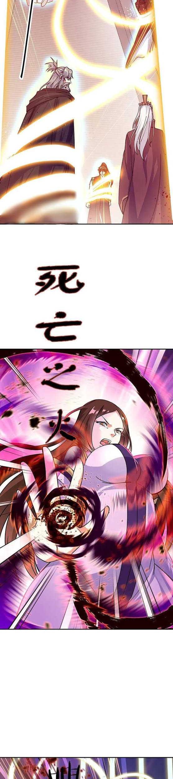 Peerless Soul Chapter 317 Gambar 23