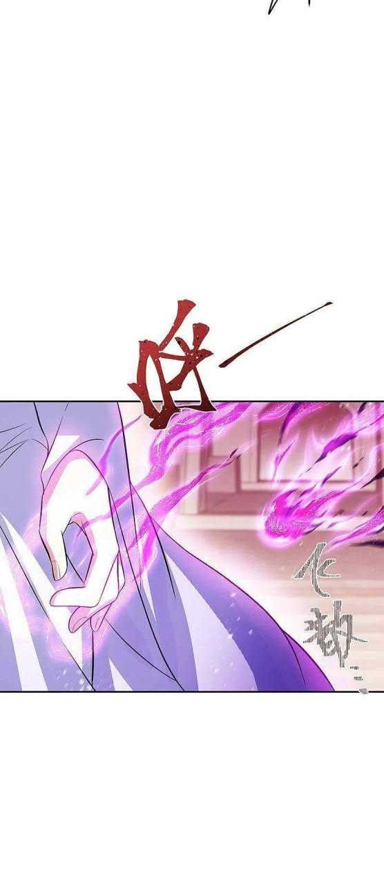 Peerless Soul Chapter 316 Gambar 16