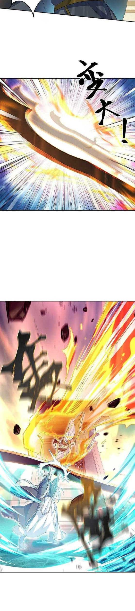 Peerless Soul Chapter 316 Gambar 22