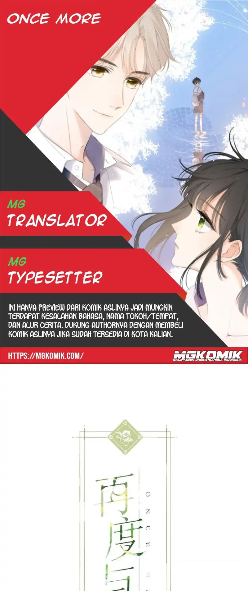 Komik Once More Chapter 113 gambar nomor 1