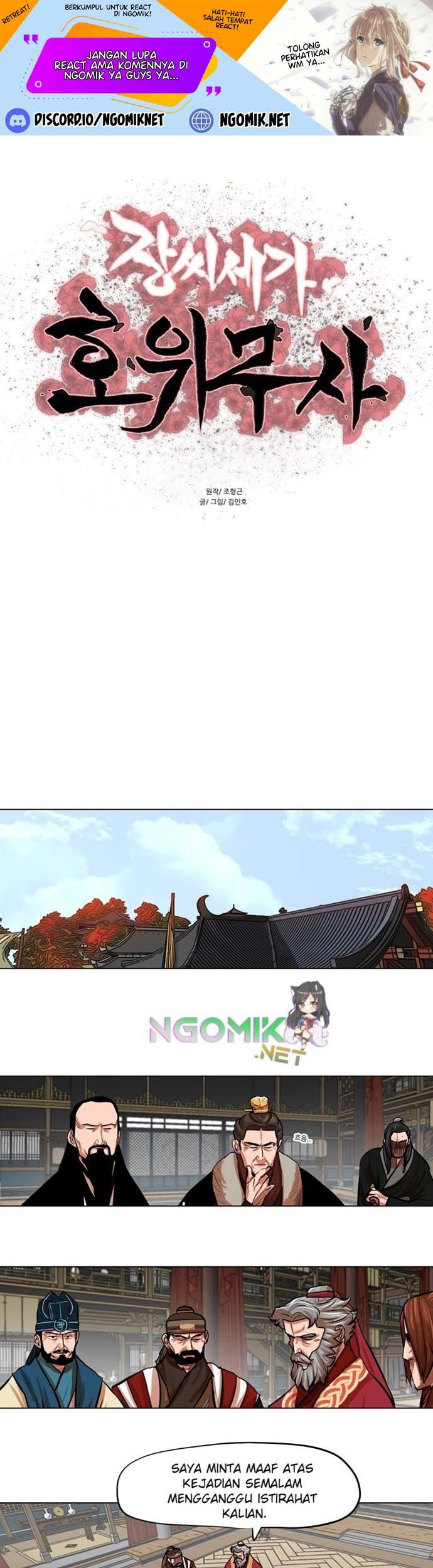 Manhwa Escort Warrior Chapter 78 gambar nomor 2