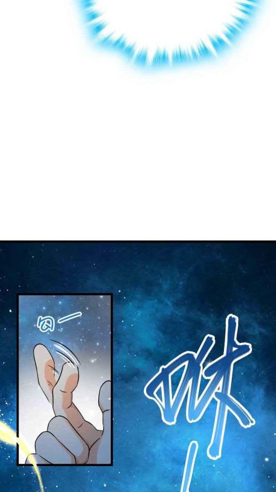 Spare Me, Great Lord! Chapter 147 Gambar 26