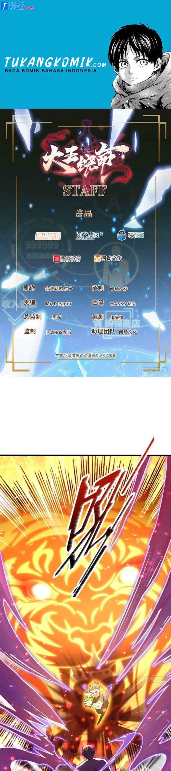 Komik Spare Me, Great Lord! Chapter 147 gambar nomor 1