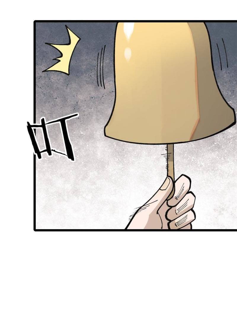 All Hail the Sect Leader Chapter 136 Gambar 28