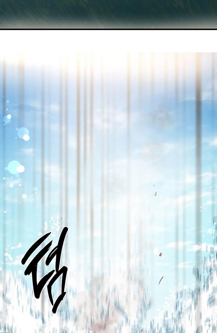 Mudang Association Chapter 69 Gambar 57