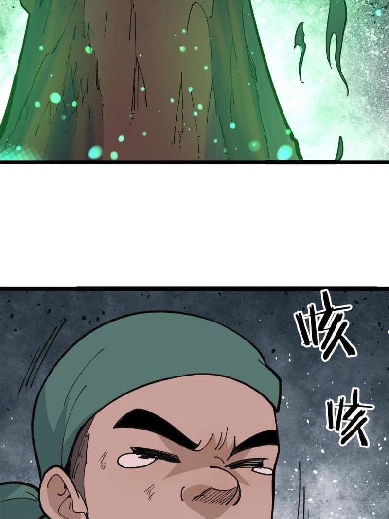 All Hail the Sect Leader Chapter 134 Gambar 31