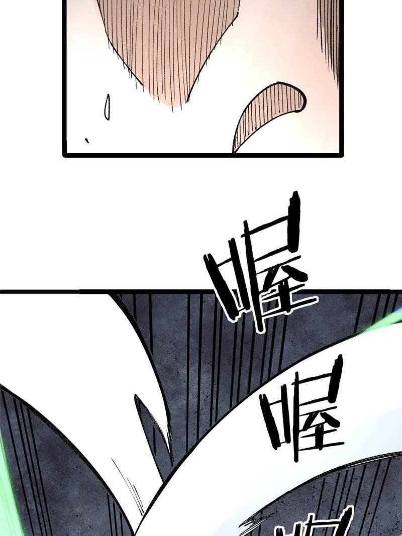 All Hail the Sect Leader Chapter 134 Gambar 46