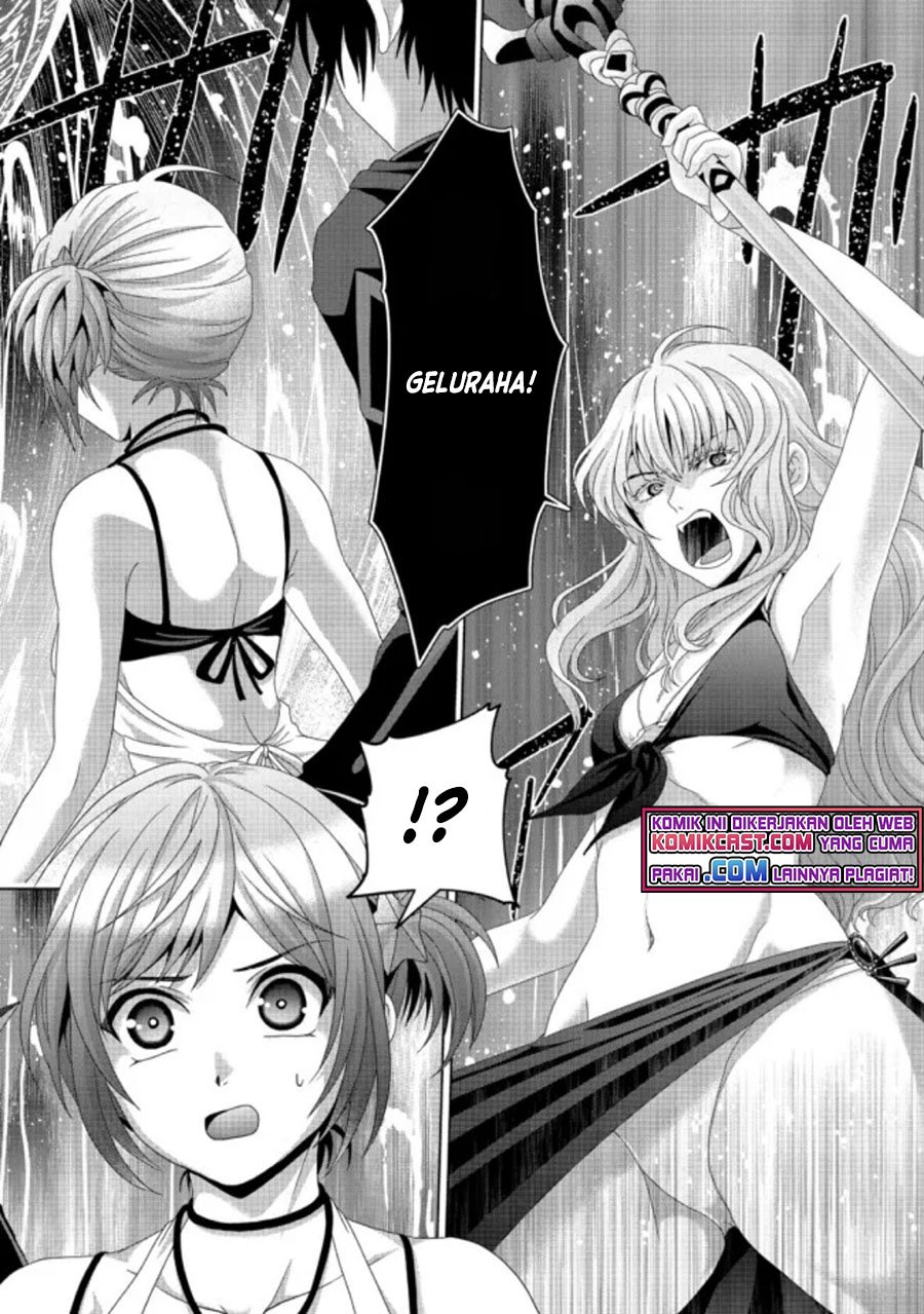 Nise Seiken Monogatari: Osananajimi no Seijo o Uttara Michizure ni Sareta Chapter 17.1 Gambar 11