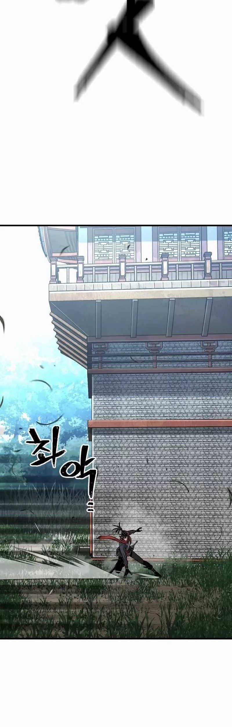 Heavenly Demon Cultivation Simulation Chapter 13 Gambar 71