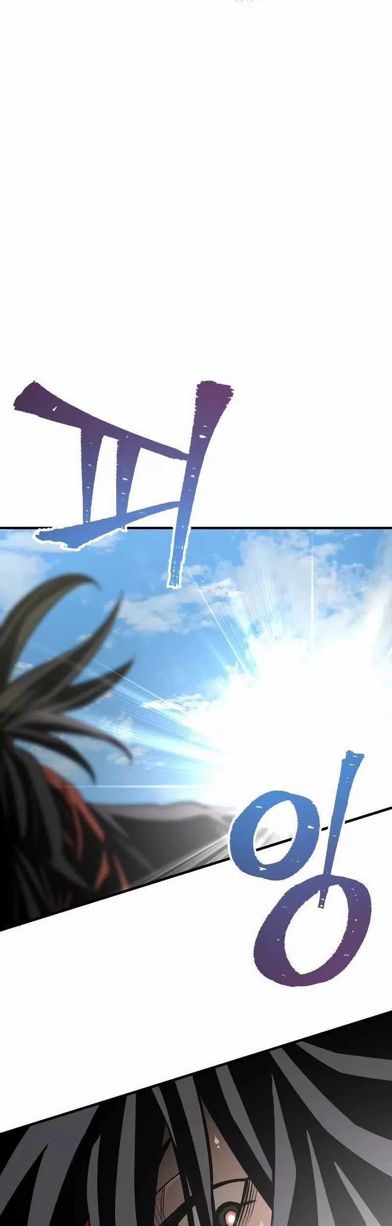 Heavenly Demon Cultivation Simulation Chapter 13 Gambar 87