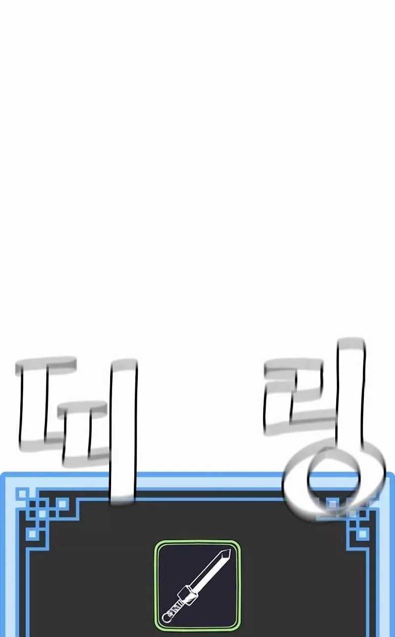 Heavenly Demon Cultivation Simulation Chapter 13 Gambar 16