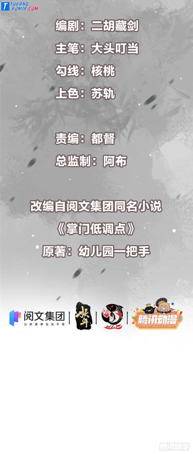 Manhua Keep A Low Profile, Sect Leader Chapter 65 gambar nomor 2