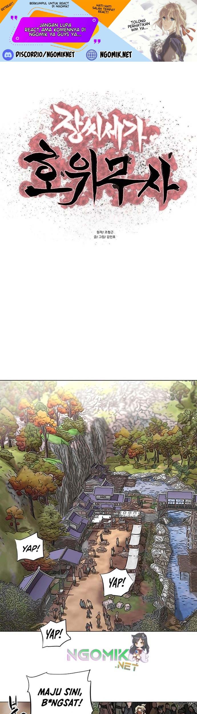 Manhwa Escort Warrior Chapter 79 gambar nomor 2