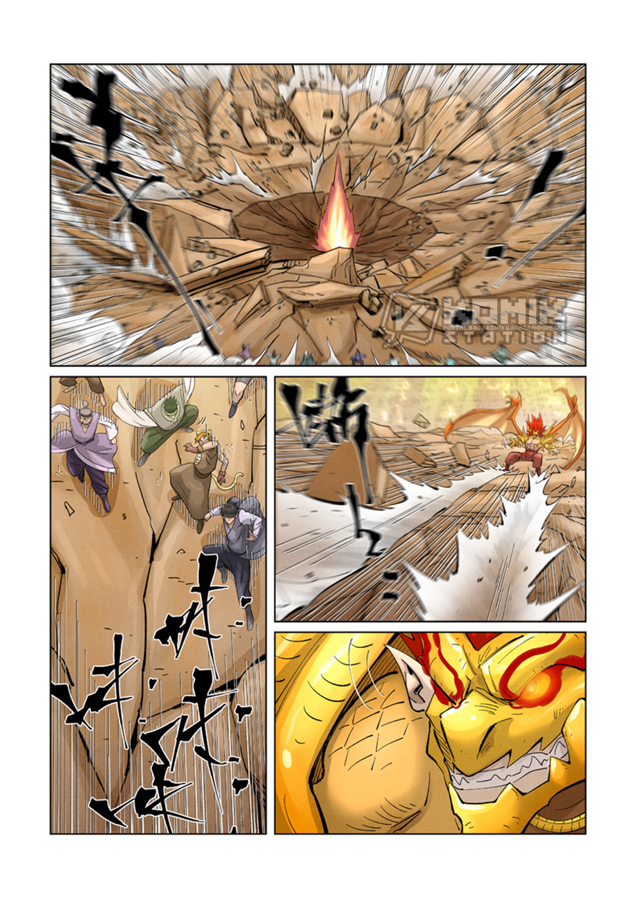 Tales of Demons and Gods Chapter 374.5 Gambar 5