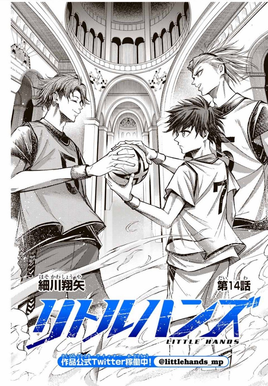 Manga Little Hands Chapter 13 gambar nomor 2