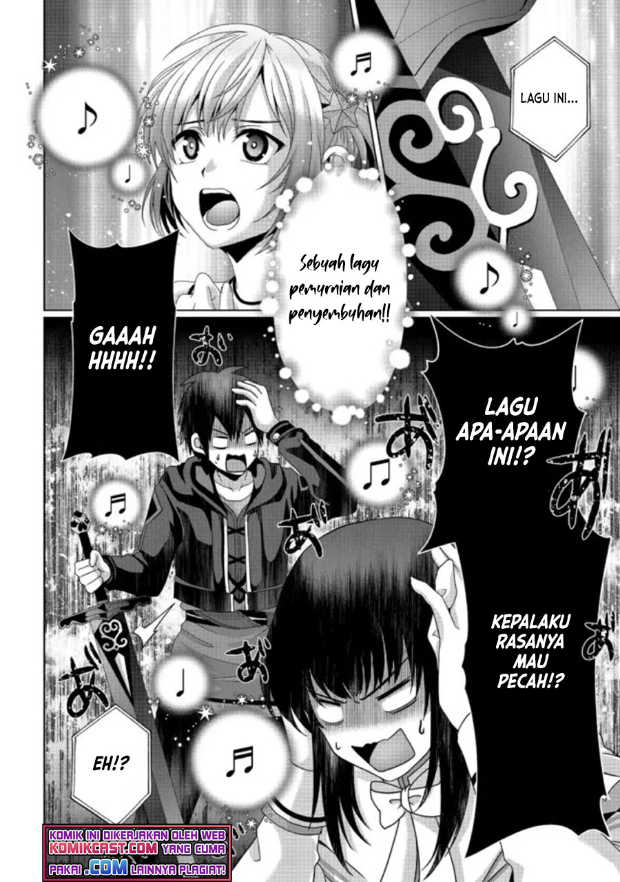 Nise Seiken Monogatari: Osananajimi no Seijo o Uttara Michizure ni Sareta Chapter 17.2 Gambar 12