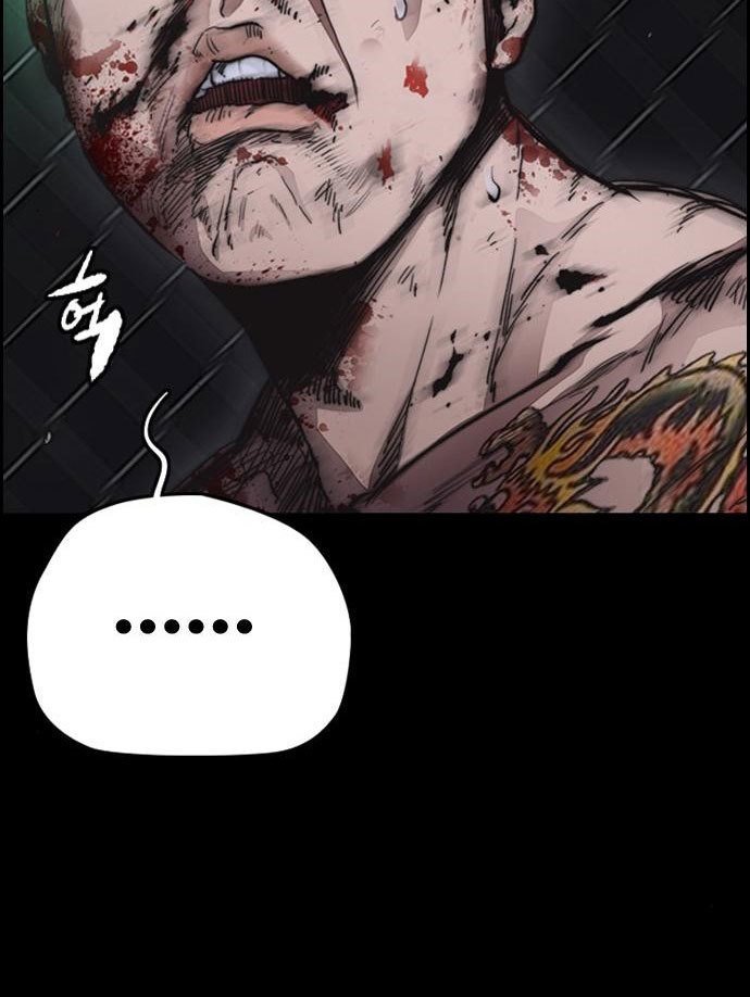 Wind Breaker Chapter 388 Gambar 11