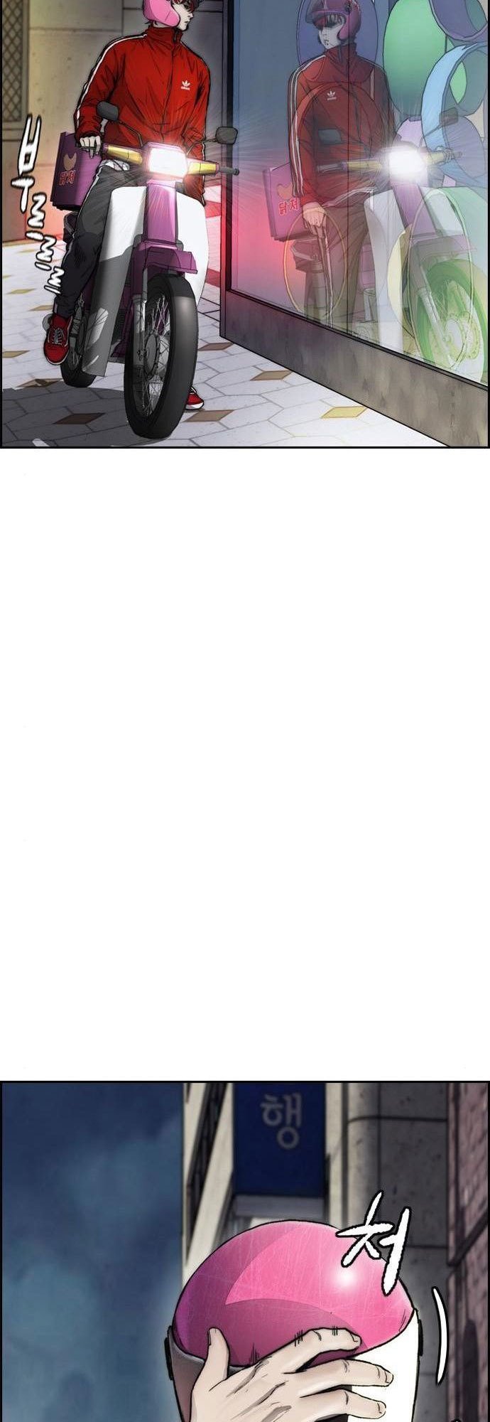 Wind Breaker Chapter 388 Gambar 131