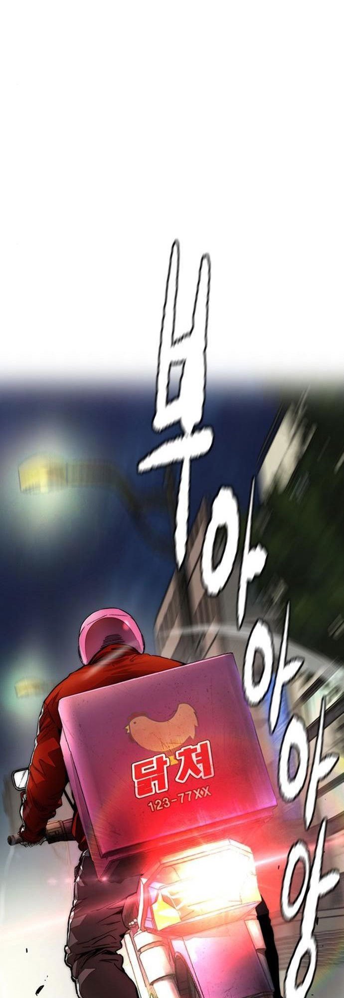 Wind Breaker Chapter 388 Gambar 137