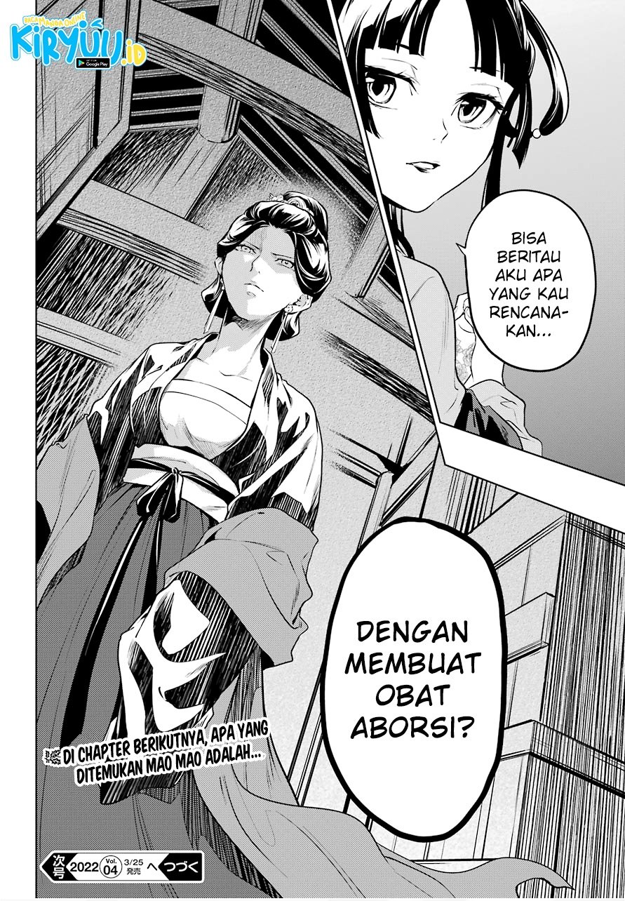 Kusuriya no Hitorigoto Chapter 51 Gambar 17