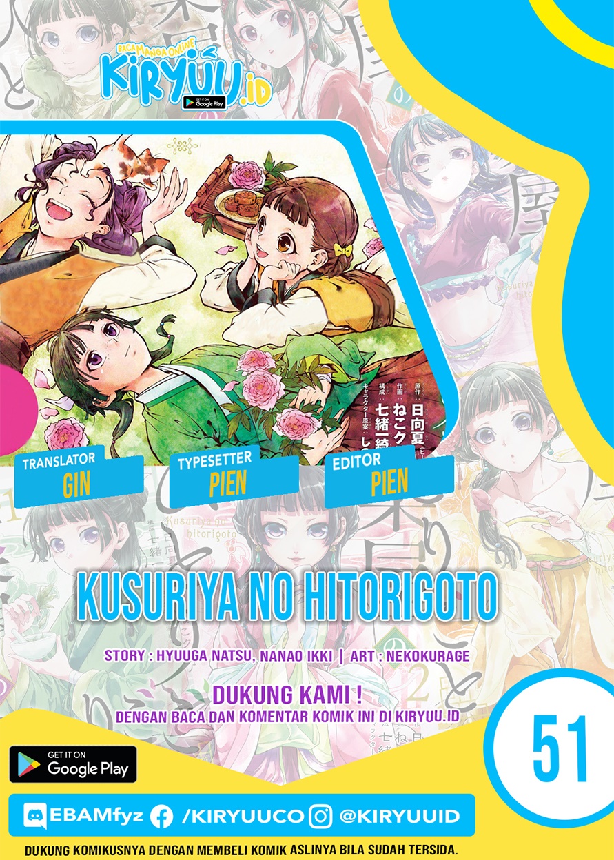 Komik Kusuriya no Hitorigoto Chapter 51 gambar nomor 1