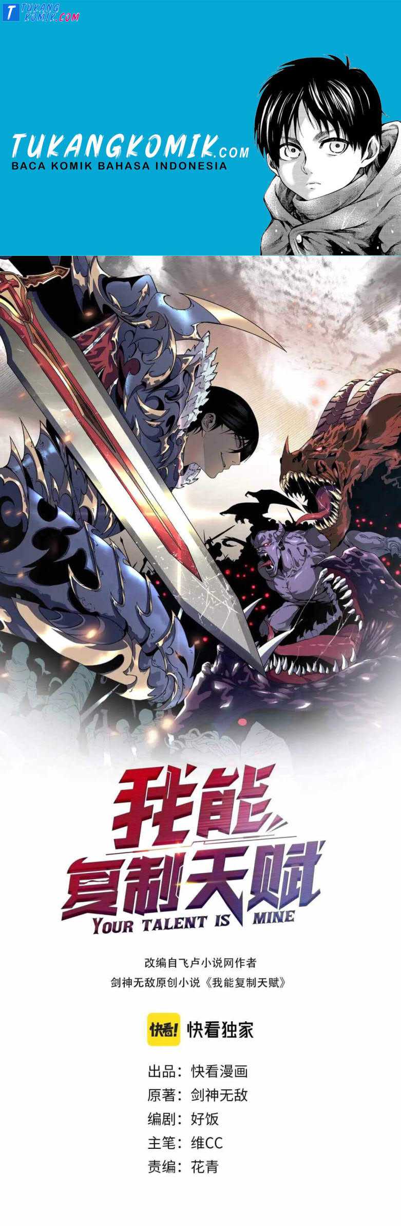 Komik Your Talent is Mine Chapter 27 gambar nomor 1