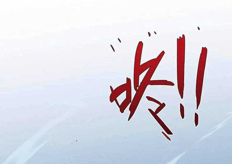 Your Talent is Mine Chapter 27 Gambar 42