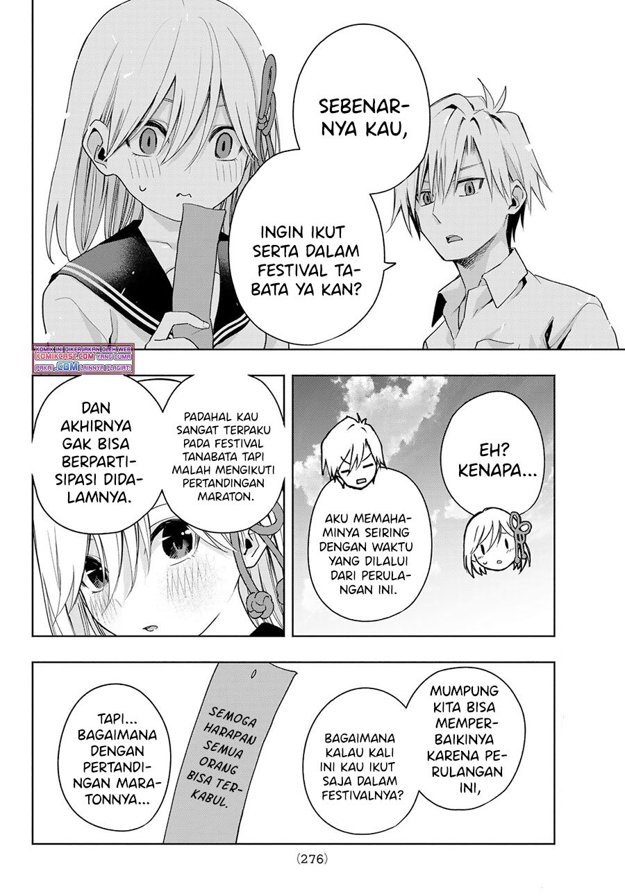 Amagami-san Chi no Enmusubi Chapter 44 Gambar 15