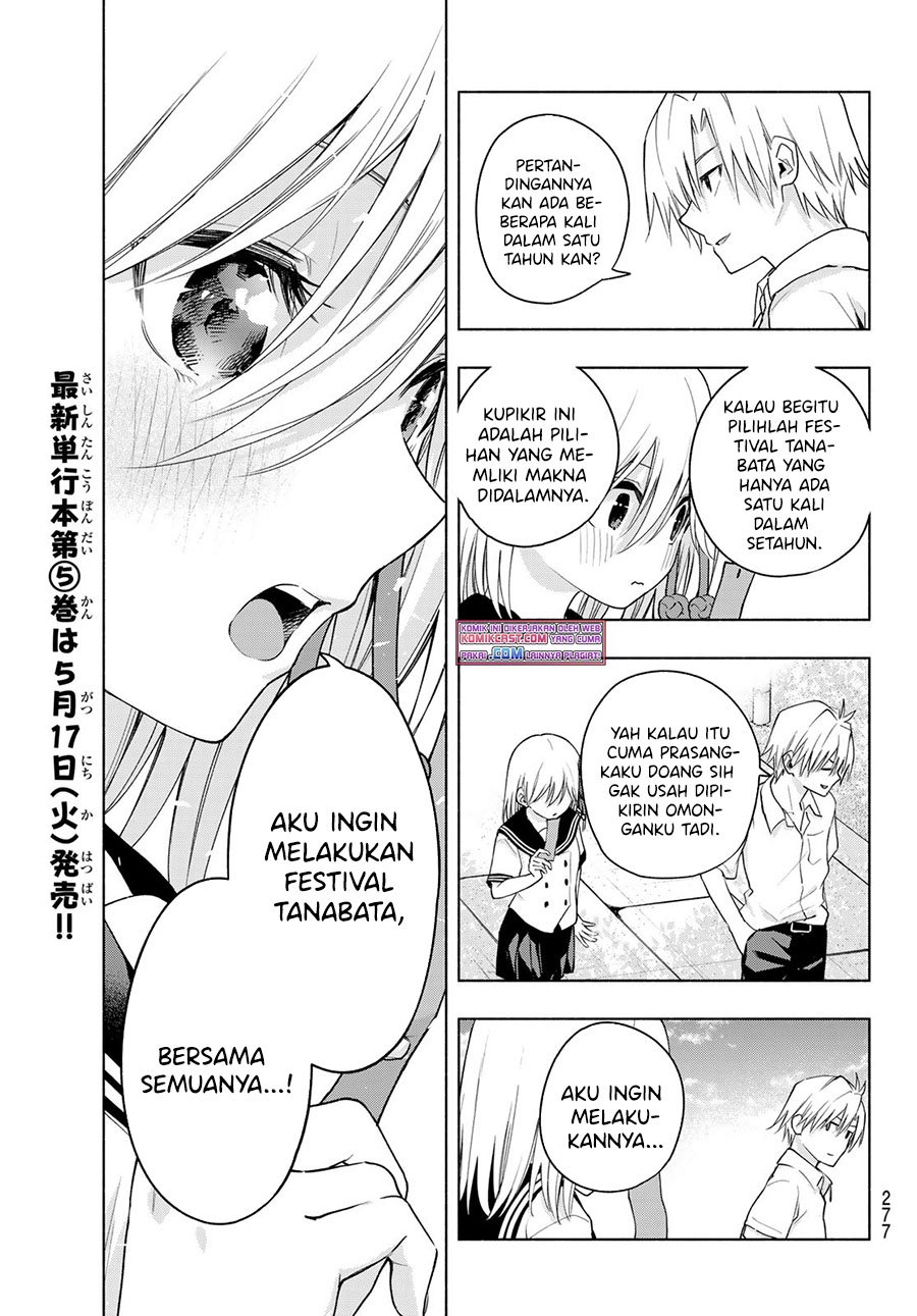 Amagami-san Chi no Enmusubi Chapter 44 Gambar 16