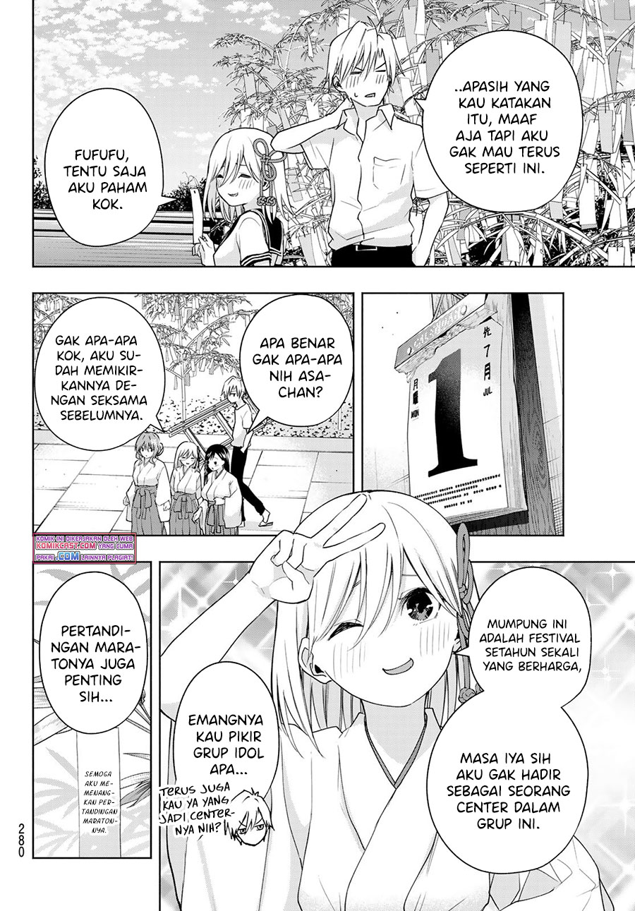 Amagami-san Chi no Enmusubi Chapter 44 Gambar 18