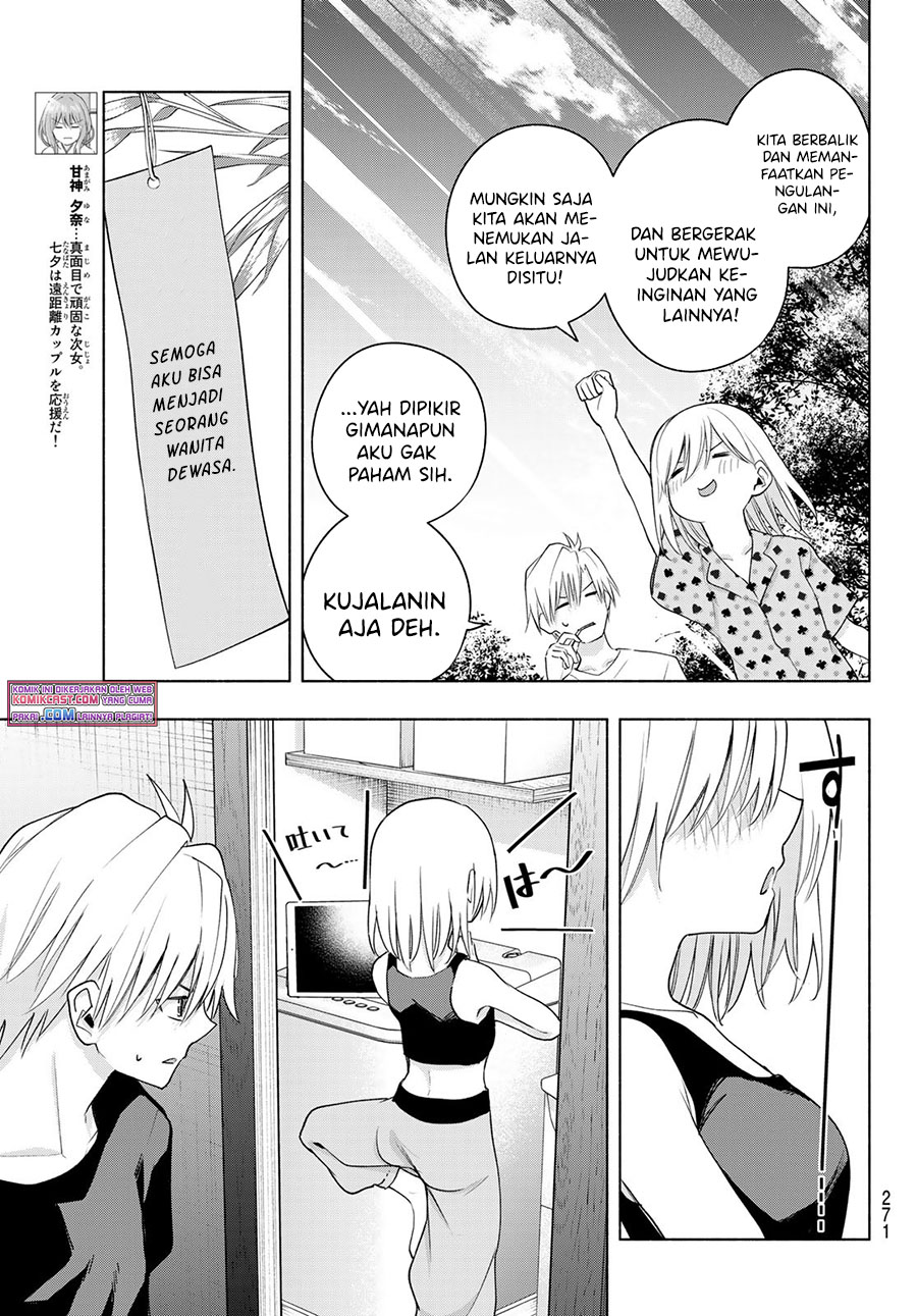 Amagami-san Chi no Enmusubi Chapter 44 Gambar 10