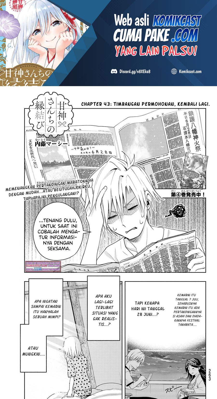 Manga Amagami-san Chi no Enmusubi Chapter 44 gambar nomor 2