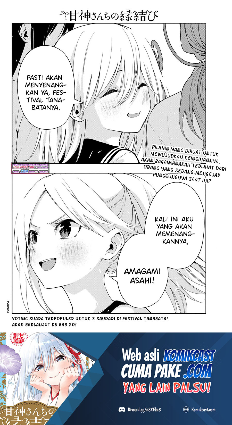 Amagami-san Chi no Enmusubi Chapter 44 Gambar 20