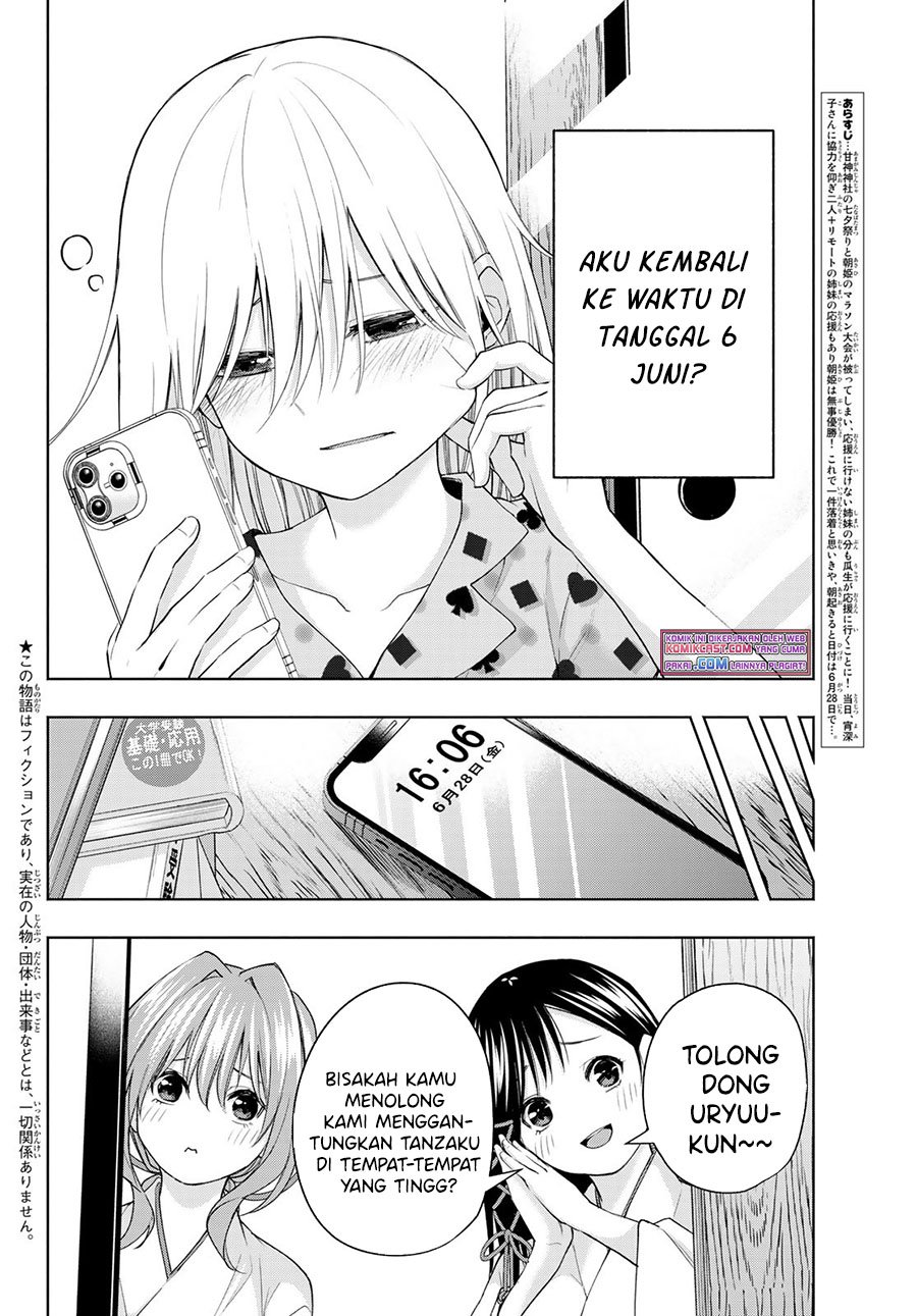 Amagami-san Chi no Enmusubi Chapter 44 Gambar 3