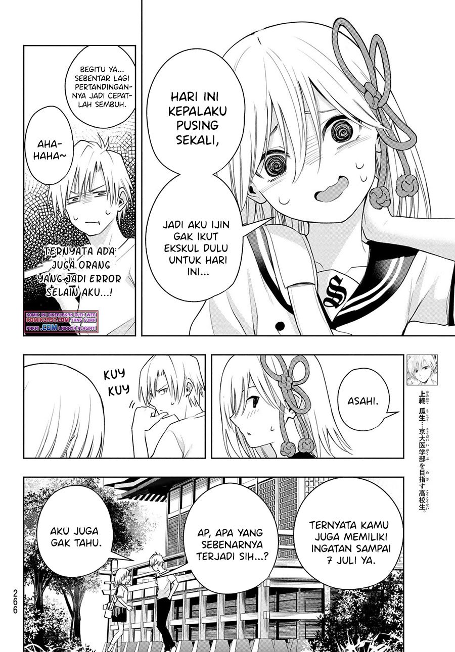 Amagami-san Chi no Enmusubi Chapter 44 Gambar 5