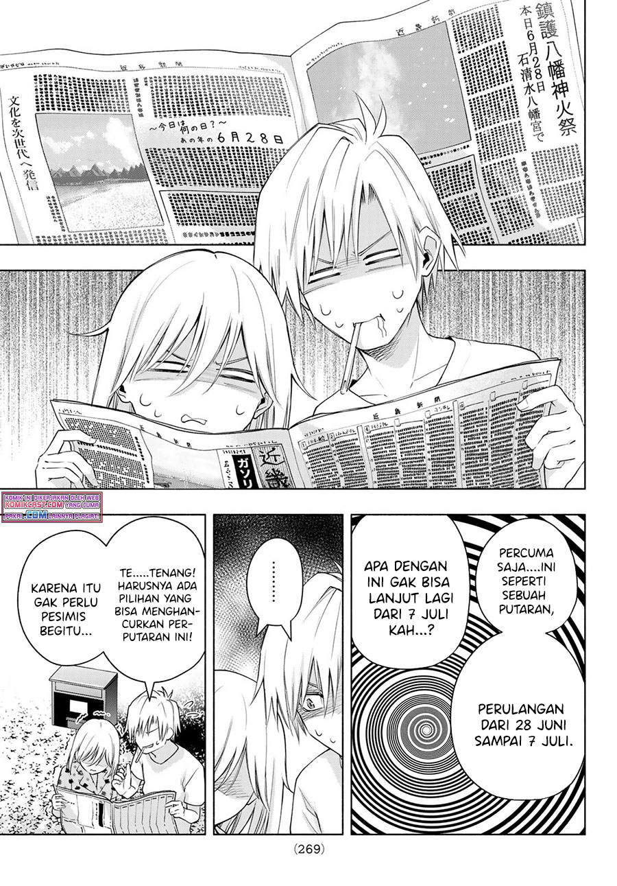 Amagami-san Chi no Enmusubi Chapter 44 Gambar 8