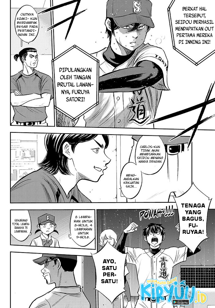 Diamond no Ace Act 2 Chapter 275 Gambar 13