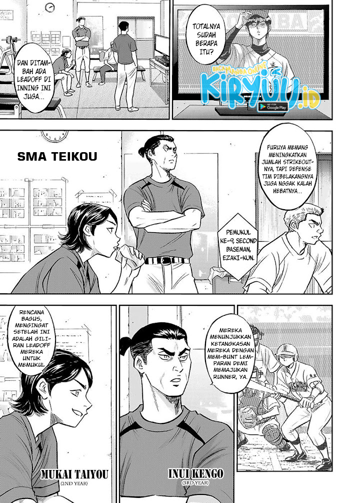 Diamond no Ace Act 2 Chapter 275 Gambar 8