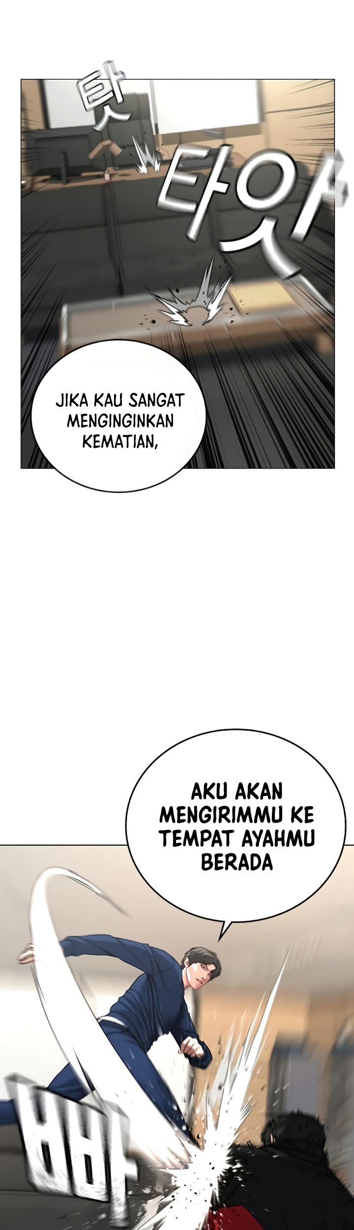 Reality Quest Chapter 28 Gambar 29