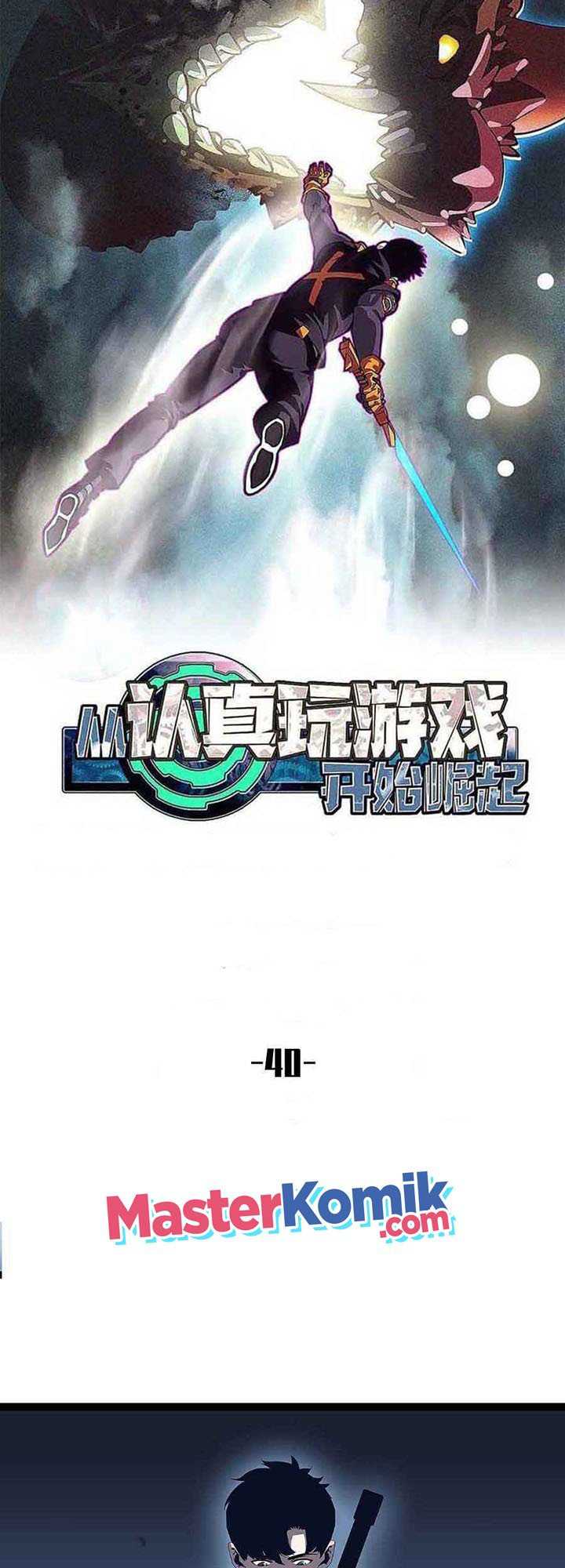 It all starts with playing game seriously Chapter 40 Gambar 6