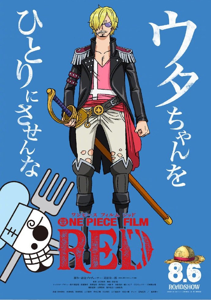 One Piece Chapter 1046.5 Gambar 11