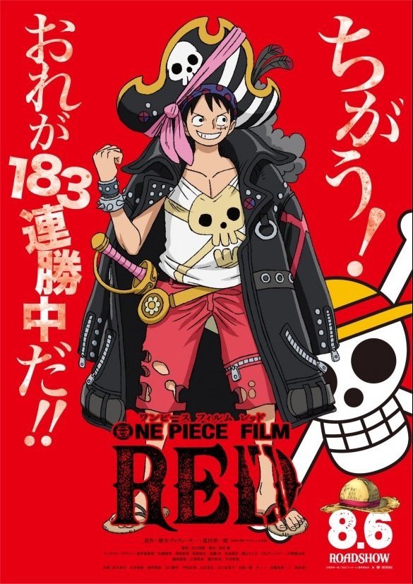 Manga One Piece Chapter 1046.5 gambar nomor 2