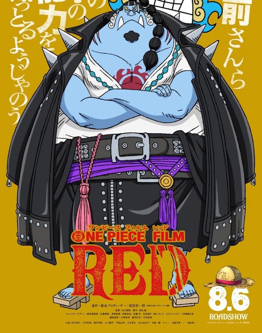 One Piece Chapter 1046.5 Gambar 9